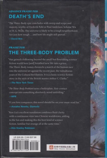 _attachments/Book Covers/DeathsEndCixinLiu7643_b.jpg|1